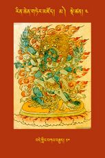 RTZ-Tsagli-Dzongsar-MA-04-bde gling bka' brgyad-10