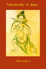 RTZ-Tsagli-Dzongsar-MA-04-bde gling bka' brgyad-16