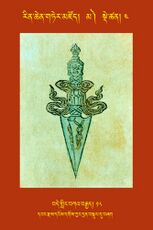 RTZ-Tsagli-Dzongsar-MA-04-bde gling bka' brgyad-18