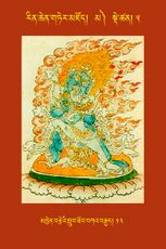 RTZ-Tsagli-Dzongsar-MA-05-mkhyen brtse'i grub thob bka' brgyad-13