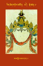 RTZ-Tsagli-Dzongsar-MA-09-sangs gling 'jam dkar-01