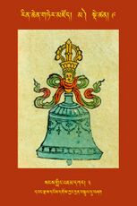 RTZ-Tsagli-Dzongsar-MA-09-sangs gling 'jam dkar-03