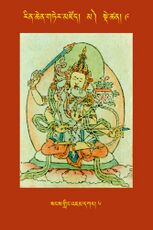 RTZ-Tsagli-Dzongsar-MA-09-sangs gling 'jam dkar-06