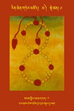 RTZ-Tsagli-Dzongsar-MA-09-sangs gling 'jam dkar-07