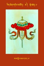 RTZ-Tsagli-Dzongsar-MA-09-sangs gling 'jam dkar-10