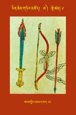 RTZ-Tsagli-Dzongsar-MA-09-sangs gling 'jam dkar-11