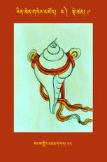 RTZ-Tsagli-Dzongsar-MA-09-sangs gling 'jam dkar-12