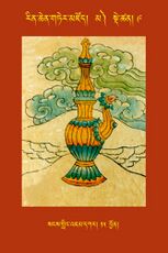 RTZ-Tsagli-Dzongsar-MA-09-sangs gling 'jam dkar-15