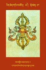 RTZ-Tsagli-Dzongsar-MA-10-sangs gling 'jam dmar-01