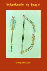 RTZ-Tsagli-Dzongsar-MA-10-sangs gling 'jam dmar-02