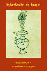 RTZ-Tsagli-Dzongsar-MA-10-sangs gling 'jam dmar-03