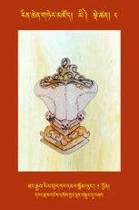 RTZ-Tsagli-Dzongsar-MI-02-thang rgyal ril bu dkar dmar sgom lung-01