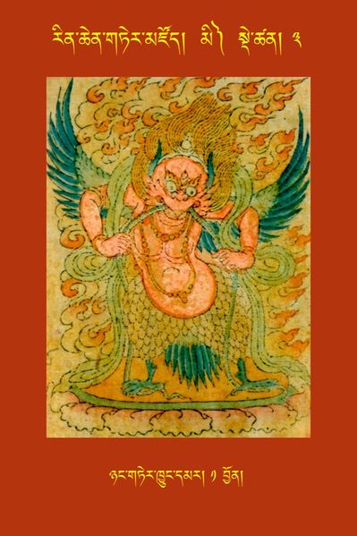 File:RTZ-Tsagli-Dzongsar-MI-03-nyang gter khyung dmar-01.JPG