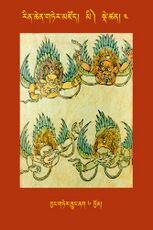 RTZ-Tsagli-Dzongsar-MI-04-byang gter khyung nag-06