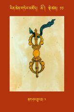 RTZ-Tsagli-Dzongsar-MI-11-stag sham khyung khra-03