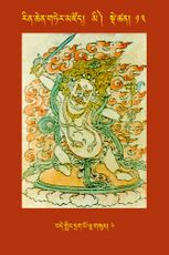 RTZ-Tsagli-Dzongsar-MI-13-bde gling drag po lha gsum-06