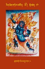 RTZ-Tsagli-Dzongsar-MI-16-thugs rdor nyi ma mdung gang-04