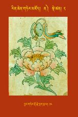 RTZ-Tsagli-Dzongsar-NA-02-byang gter rdo rje drag rtsal-14