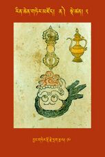 RTZ-Tsagli-Dzongsar-NA-02-byang gter rdo rje drag rtsal-16