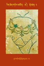 RTZ-Tsagli-Dzongsar-NA-02-byang gter rdo rje drag rtsal-32