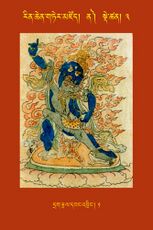 RTZ-Tsagli-Dzongsar-NA-03-drag rtsal dbang 'bring-01