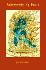 RTZ-Tsagli-Dzongsar-NA-03-drag rtsal dbang 'bring-02