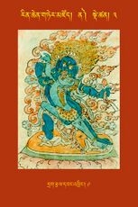 RTZ-Tsagli-Dzongsar-NA-03-drag rtsal dbang 'bring-09