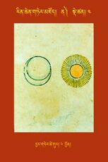 RTZ-Tsagli-Dzongsar-NA-04-byang gter tshe gur-06