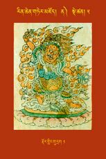 RTZ-Tsagli-Dzongsar-NA-05-rdor gling gu drag-01