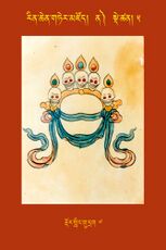 RTZ-Tsagli-Dzongsar-NA-05-rdor gling gu drag-07