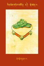 RTZ-Tsagli-Dzongsar-NA-05-rdor gling gu drag-18