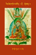 RTZ-Tsagli-Dzongsar-NA-05-rdor gling gu drag-23