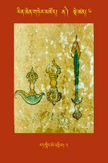 RTZ-Tsagli-Dzongsar-NA-06-rat gling me 'khyil-02