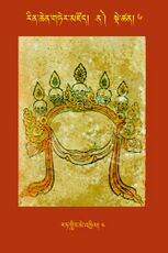 RTZ-Tsagli-Dzongsar-NA-06-rat gling me 'khyil-04