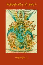 RTZ-Tsagli-Dzongsar-NA-06-rat gling me 'khyil-12