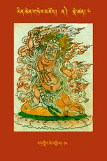 RTZ-Tsagli-Dzongsar-NA-06-rat gling me 'khyil-14