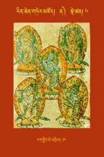 RTZ-Tsagli-Dzongsar-NA-06-rat gling me 'khyil-16