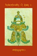 RTZ-Tsagli-Dzongsar-NGA-01-mchog gling sgyu 'phrul zhi ba-05