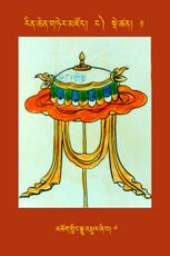 RTZ-Tsagli-Dzongsar-NGA-01-mchog gling sgyu 'phrul zhi ba-07