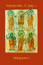 RTZ-Tsagli-Dzongsar-NGA-01-mchog gling sgyu 'phrul zhi ba-12