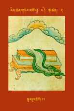 RTZ-Tsagli-Dzongsar-NGA-02-sgyu 'phrul khro bo-12