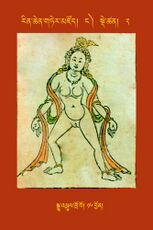 RTZ-Tsagli-Dzongsar-NGA-02-sgyu 'phrul khro bo-16