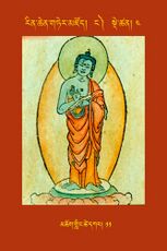 RTZ-Tsagli-Dzongsar-NGA-04-mchog gling tshe dkar-11