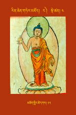 RTZ-Tsagli-Dzongsar-NGA-04-mchog gling tshe dkar-12