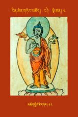 RTZ-Tsagli-Dzongsar-NGA-04-mchog gling tshe dkar-13