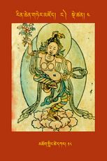 RTZ-Tsagli-Dzongsar-NGA-04-mchog gling tshe dkar-18