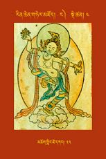 RTZ-Tsagli-Dzongsar-NGA-04-mchog gling tshe dkar-23