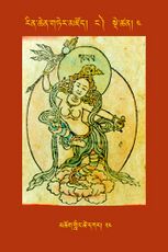 RTZ-Tsagli-Dzongsar-NGA-04-mchog gling tshe dkar-24