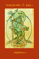 RTZ-Tsagli-Dzongsar-NGA-04-mchog gling tshe dkar-25