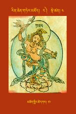 RTZ-Tsagli-Dzongsar-NGA-04-mchog gling tshe dkar-26